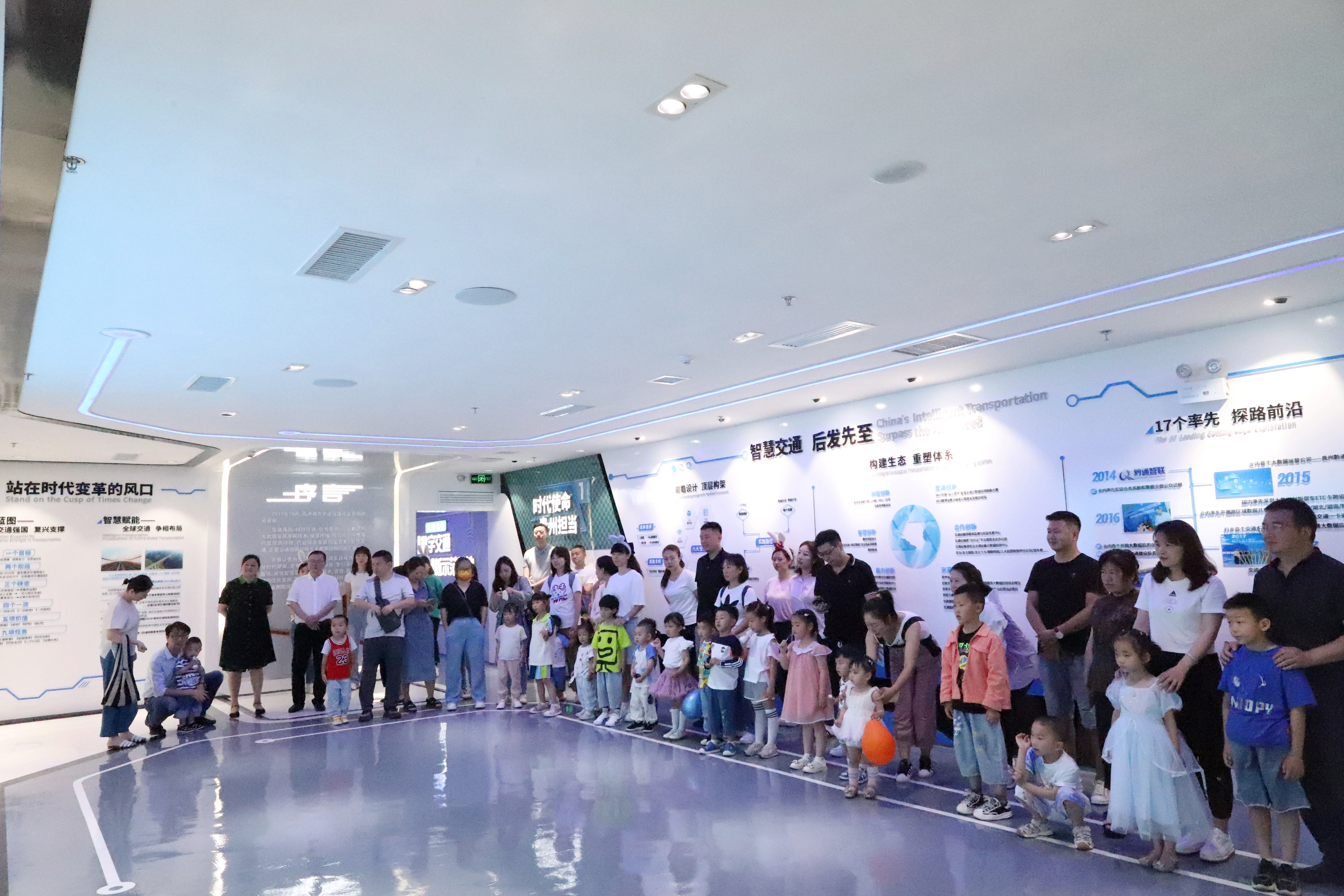 贵州高速集团开展2023年“六一”儿童节亲子活动