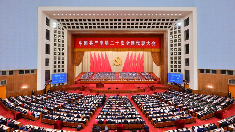 深入学习贯彻党的二十大精神 进一步推进中国法治建设